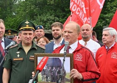 140-й гуманитарный конвой КПРФ ушел из подмосковных «Снегирей»