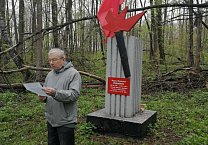 Тульские коммунисты совместно с Пролетарским районным комитетом ЛКСМ РФ г.Тулы провели Коммунистическую маевку в Туле