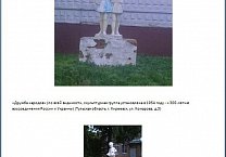 Михаил Фёдоров - о нашей исчезающей истории 