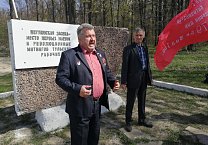 Коммунистическая маевка в Туле