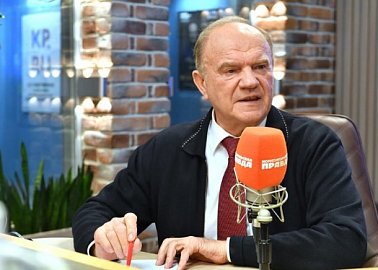 Геннадий Зюганов: У России в Африке имеется уникальный капитал