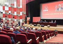 Информационное сообщение о работе III (октябрьского) совместного Пленума ЦК и ЦКРК КПРФ Информационное сообщение о работе III (октябрьского) совместного Пленума ЦК и ЦКРК КПРФ