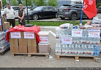 140-й гуманитарный конвой КПРФ ушел из подмосковных «Снегирей» 140-й гуманитарный конвой КПРФ ушел из подмосковных «Снегирей»