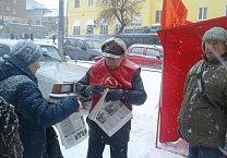 Коммунисты за социальную справедливость Коммунисты за социальную справедливость