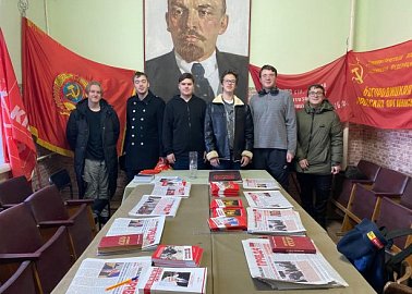 Круглый стол в преддверии дня памяти В.И. Ленина