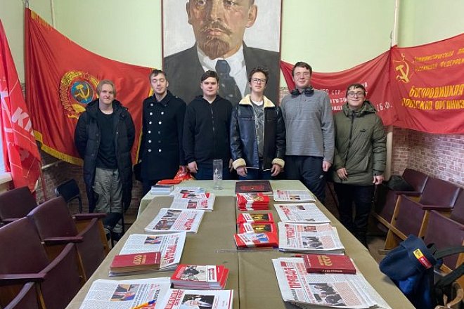 Круглый стол в преддверии дня памяти В.И. Ленина