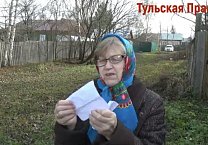 Олег Лебедев: «Тульская правда» защищает интересы детей-инвалидов, ветеранов и других социально уязвимых категорий граждан Олег Лебедев: «Тульская правда» защищает интересы детей-инвалидов, ветеранов и других социально уязвимых категорий граждан