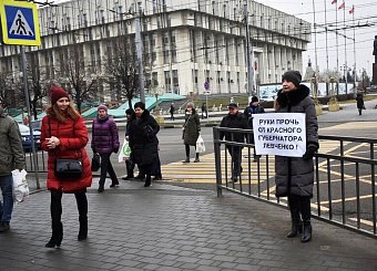 Защитим Грудинина и Левченко – защитим будущее России! Защитим Грудинина и Левченко – защитим будущее России!