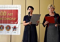 В Туле состоялось торжественное собрание в честь 100-летия комсомола