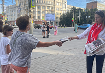 В Тульской области продолжаются раздачи партийных газет