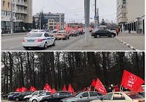 Тульские коммунисты встретили канун 105-летия Октябрьской революции автопробегом по центральным улицам областного центра Тульские коммунисты встретили канун 105-летия Октябрьской революции автопробегом по центральным улицам областного центра