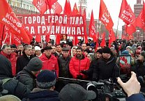 Город-герой Тула - за Грудинина!