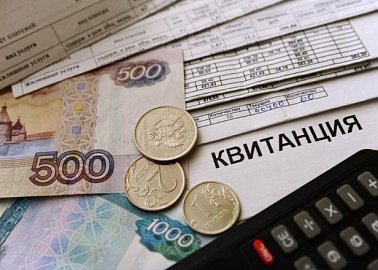 Юрий Афонин и Владимир Блоцкий внеcли законопроект об отмене комиссии за оплату услуг ЖКХ