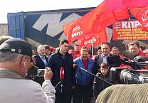 Тульские коммунисты  отправили очередной гуманитарный груз детям Донбасса