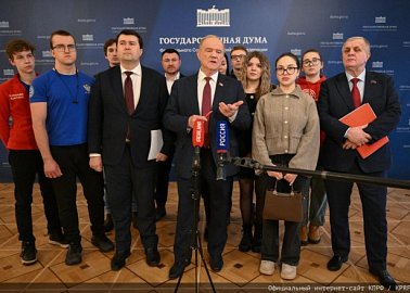 КПРФ провела круглый стол «Законодательное регулирование и правоприменение в сфере недропользования»