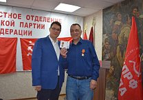 Тульский обком КПРФ провел круглый стол, посвященный 155-летию со дня рождения В.И. Ленина