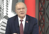 Г.А. Зюганов выступил на пресс-конференции в ТАСС, посвященной Всемирному дню защиты пчел, продовольственной безопасности и экологии Г.А. Зюганов выступил на пресс-конференции в ТАСС, посвященной Всемирному дню защиты пчел, продовольственной безопасности и экологии