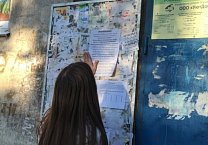 Коммунисты приглашают туляков на митинг