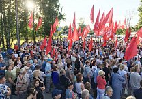 Рабочая Тула сказала «нет!» пенсионной «реформе». Самый массовый митинг прошел в Туле за последние пятнадцать лет