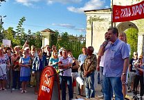Рабочая Тула сказала «нет!» пенсионной «реформе». Самый массовый митинг прошел в Туле за последние пятнадцать лет