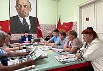 В Тульской области коммунисты и сторонники партии обсуждают статью лидера КПРФ Г.А. Зюганова «Сражаясь за Русский мир» В Тульской области коммунисты и сторонники партии обсуждают статью лидера КПРФ Г.А. Зюганова «Сражаясь за Русский мир»