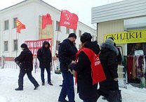 Новомосковский штаб поддержки Павла Грудинина провел пикеты в трех районах города