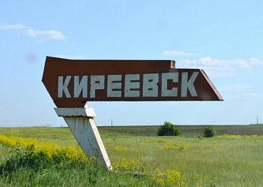 Олег Лебедев помог жителям города Киреевска решить проблему с водоснабжением