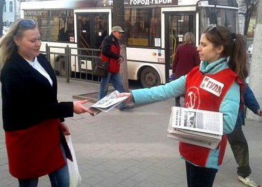 Пикеты на проспекте Ленина