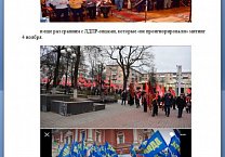 Тульский штаб Грудинина провел громкую пресс-конференцию