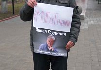 Коммунисты Тульской области присоединились к интернет-акции #МыВсеГрудинин Коммунисты Тульской области присоединились к интернет-акции #МыВсеГрудинин