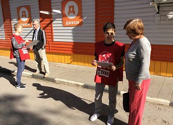 Тульский обком организовал сбор подписей в поддержку законопроекта Г.А. Зюганова, позволяющего направлять санкционные продукты малообеспеченным гражданам. Тульский обком организовал сбор подписей в поддержку законопроекта Г.А. Зюганова, позволяющего направлять санкционные продукты малообеспеченным гражданам.