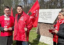 В Тульской области отметили День международной солидарности трудящихся