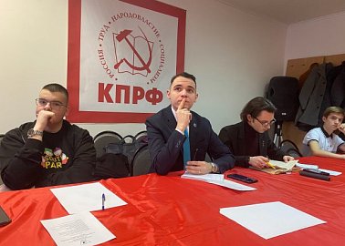 Комсомольцы провели научно-практическую конференцию