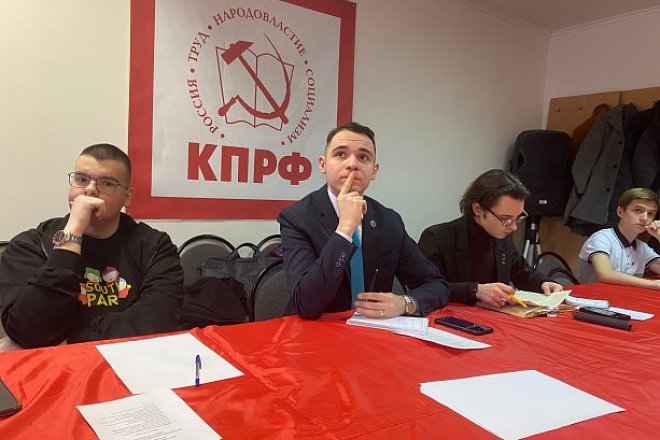 Комсомольцы провели научно-практическую конференцию