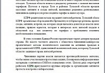 Обращение Геннадия Зюганова к жителям Тульской области! Обращение Геннадия Зюганова к жителям Тульской области!