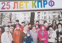 В Ефремовском ГК КПРФ провели собрание, посвященное 30-летию референдума о сохранении СССР В Ефремовском ГК КПРФ провели собрание, посвященное 30-летию референдума о сохранении СССР