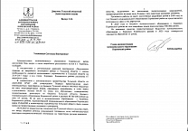 Проблемы жителей Киреевского района решаются с поддержкой депутата-коммуниста Светланы Белоус Проблемы жителей Киреевского района решаются с поддержкой депутата-коммуниста Светланы Белоус