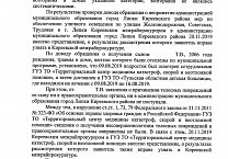 Когда местные чиновники не работают – последняя надежда на депутата-коммуниста Когда местные чиновники не работают – последняя надежда на депутата-коммуниста