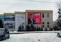 В Тульской области все больше наглядной агитации за Грудинина