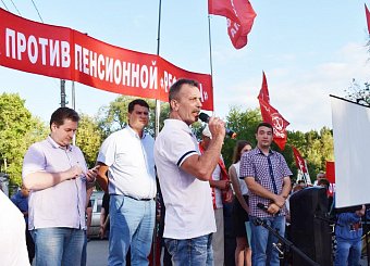 Рабочая Тула сказала «нет!» пенсионной «реформе». Самый массовый митинг прошел в Туле за последние пятнадцать лет