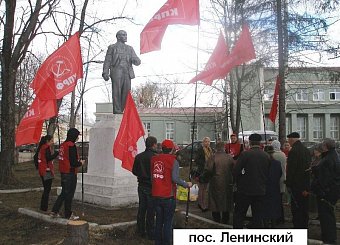 Тульская область широко отметила 143-ю годовщину со Дня рождения В.И. Ленина. Тульская область широко отметила 143-ю годовщину со Дня рождения В.И. Ленина.