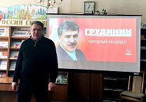 В Кимовске прошла встреча с избирателями 