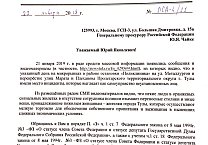 Олег Лебедев защитил тульских пенсионерок, торгующих на микрорынках