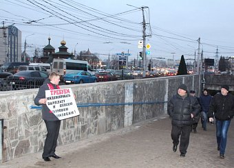 Многочисленные протестные пикеты в городе-герое Туле в поддержку социально-экономических прав граждан.