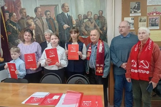Ефремовский ГК КПРФ подвёл итоги смотра – конкурса детских и юношеских сочинений к 156-ой годовщине со дня рождения В.И.Ленина