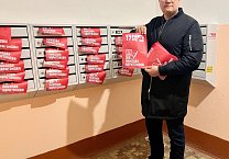 В Тульской области непрерывно идет агитационная работа за Н.М. Харитонова В Тульской области непрерывно идет агитационная работа за Н.М. Харитонова