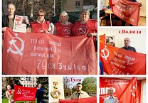 На родине Знамени Победы стартовала акция псковских коммунистов в поддержку обращения Г.А. Зюганова