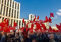 Коммунисты Тульской области приняли участие в многотысячном шествии и митинге в Москве против пенсионной "реформы"