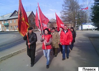 Тульская область широко отметила 143-ю годовщину со Дня рождения В.И. Ленина. Тульская область широко отметила 143-ю годовщину со Дня рождения В.И. Ленина.
