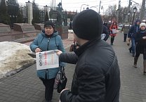 Жители региона предметно познакомятся с поправками в Конституцию, предложенными КПРФ. 